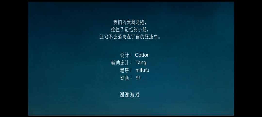 通关且全成就! 11