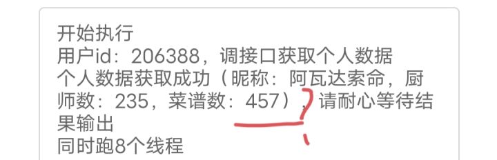 救了个大命Help!!!截图