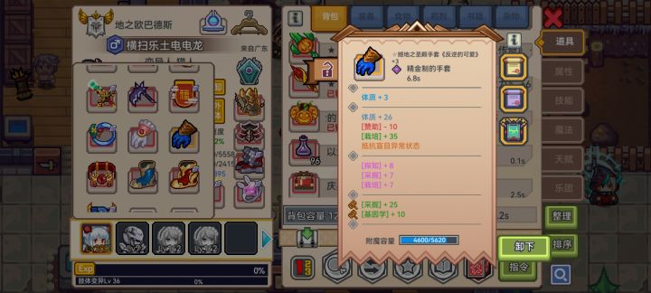 大佬们第三个锤子怎么弄出来截图