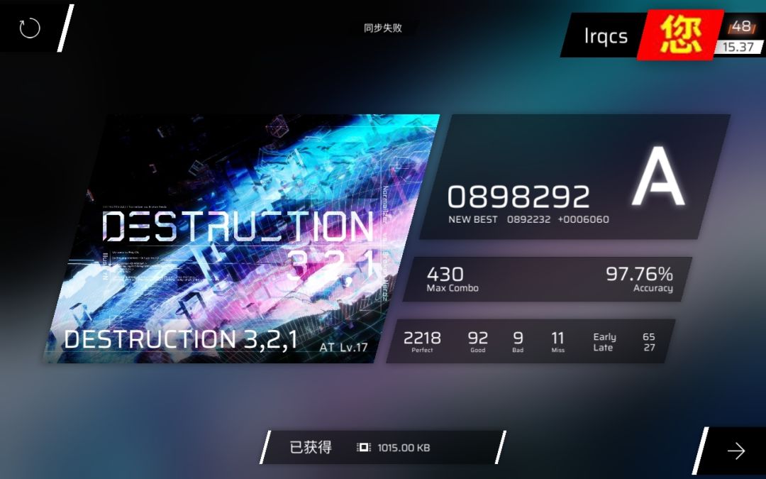 吓哭了 2