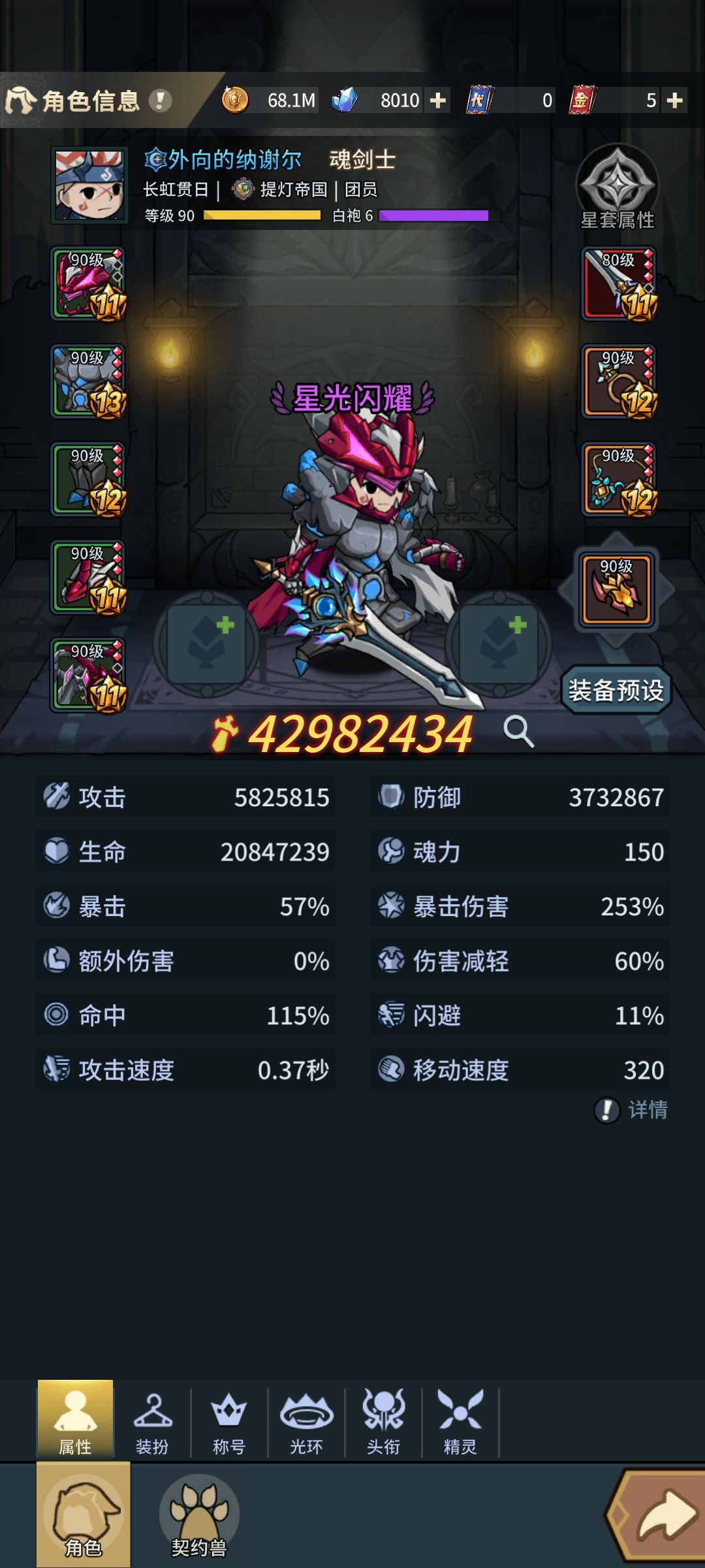 求助一下,白城内部怎么过 1