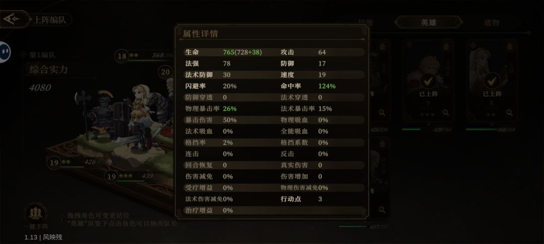 动态图片 1