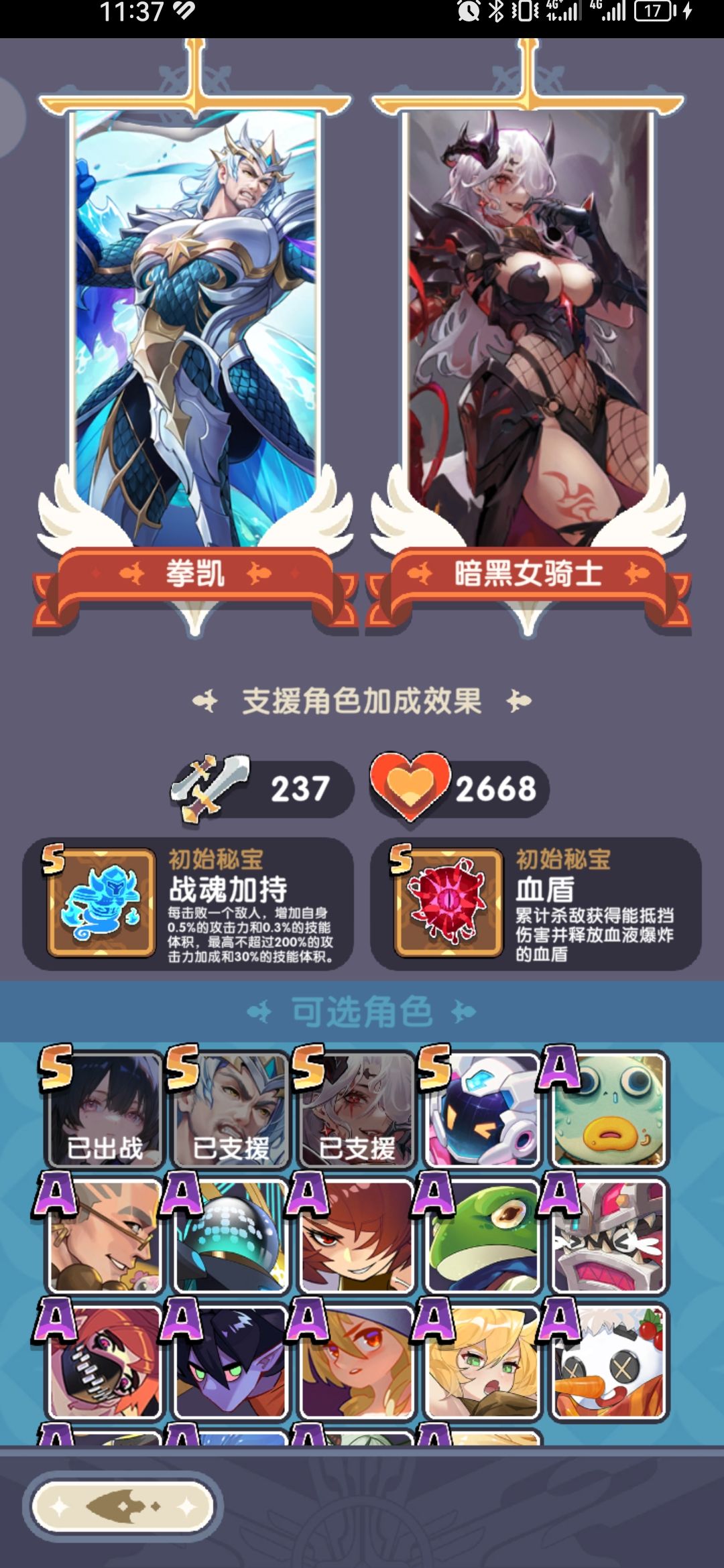 燃尽了 3