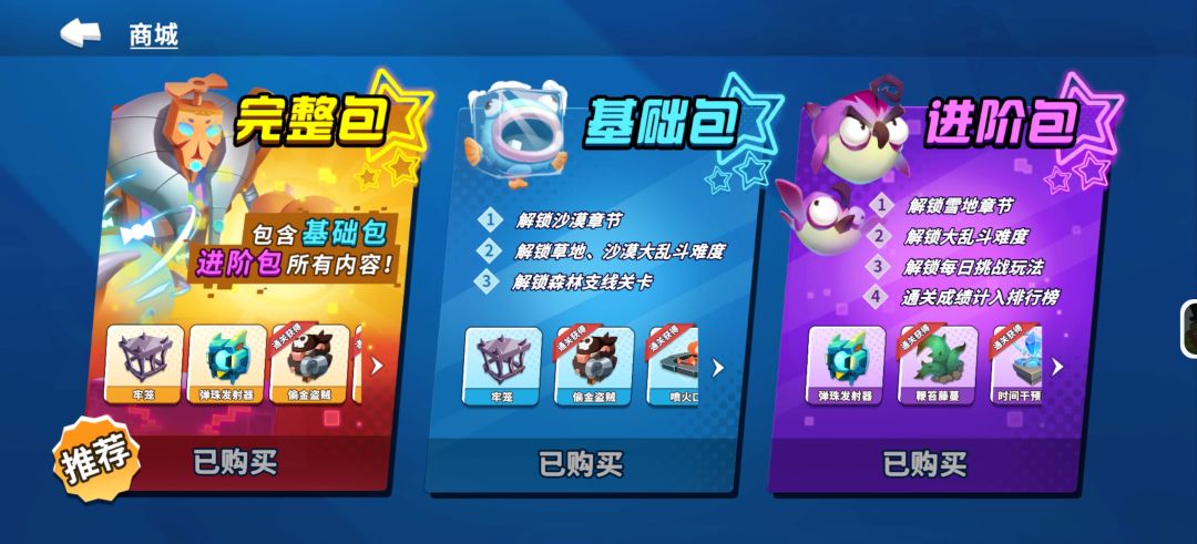 未得宙斯化身 1
