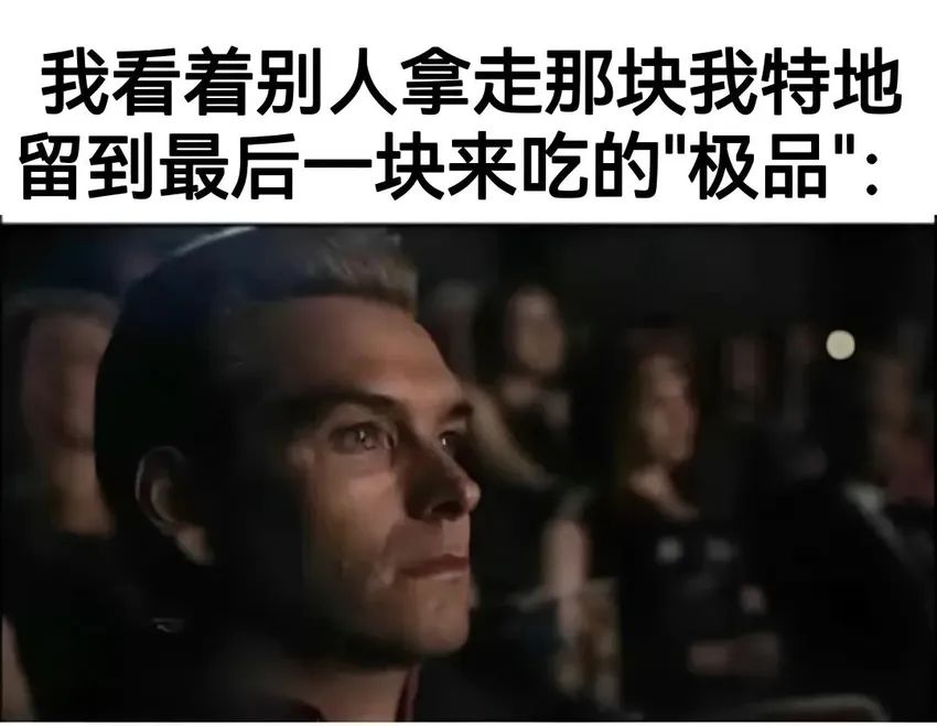 ✨今日份梗图分享第四十六期✨ 3