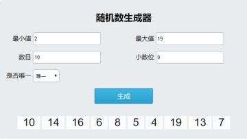 【开奖贴】五一盖楼活动获奖名单公示