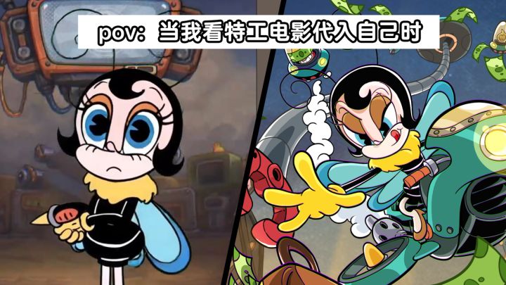 当我看特工电影代入自己时截图