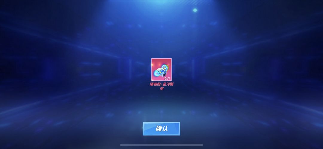 终于不是末班车了 2