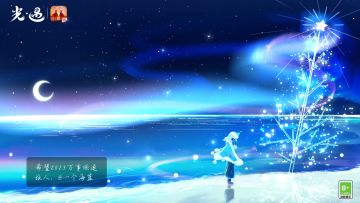 暖宴飘雪 邂逅童话丨宴会节同人创作分享