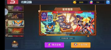 这一期新手有福辣