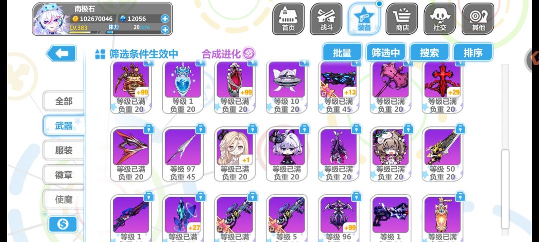 各位佬,这游戏现在热度咋样了 2