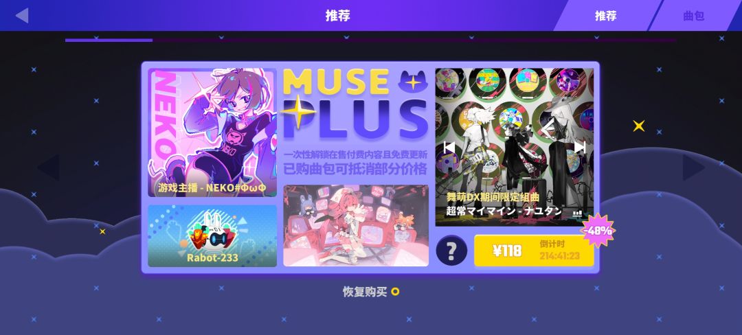 还会便宜吗 1