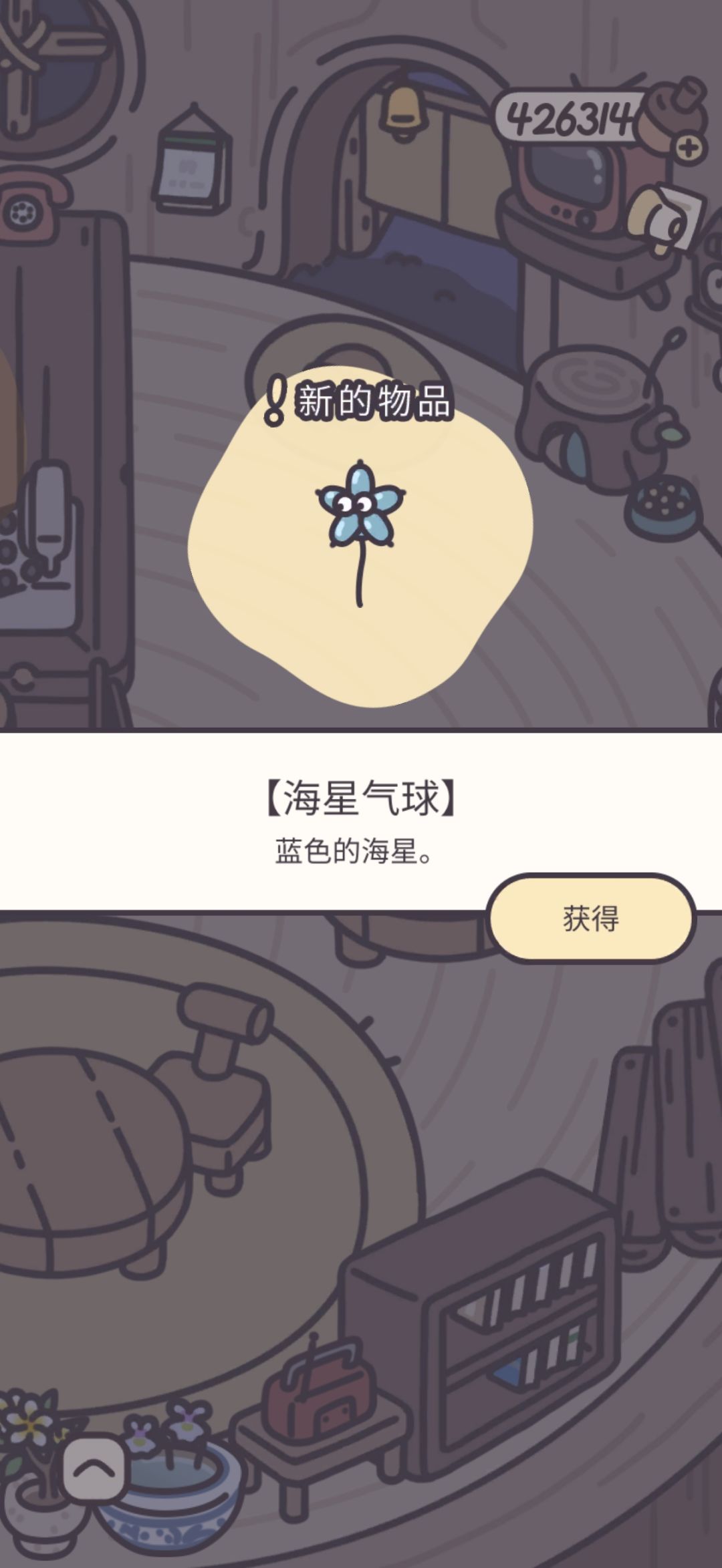 鸭皮的宝藏第四十四天 4