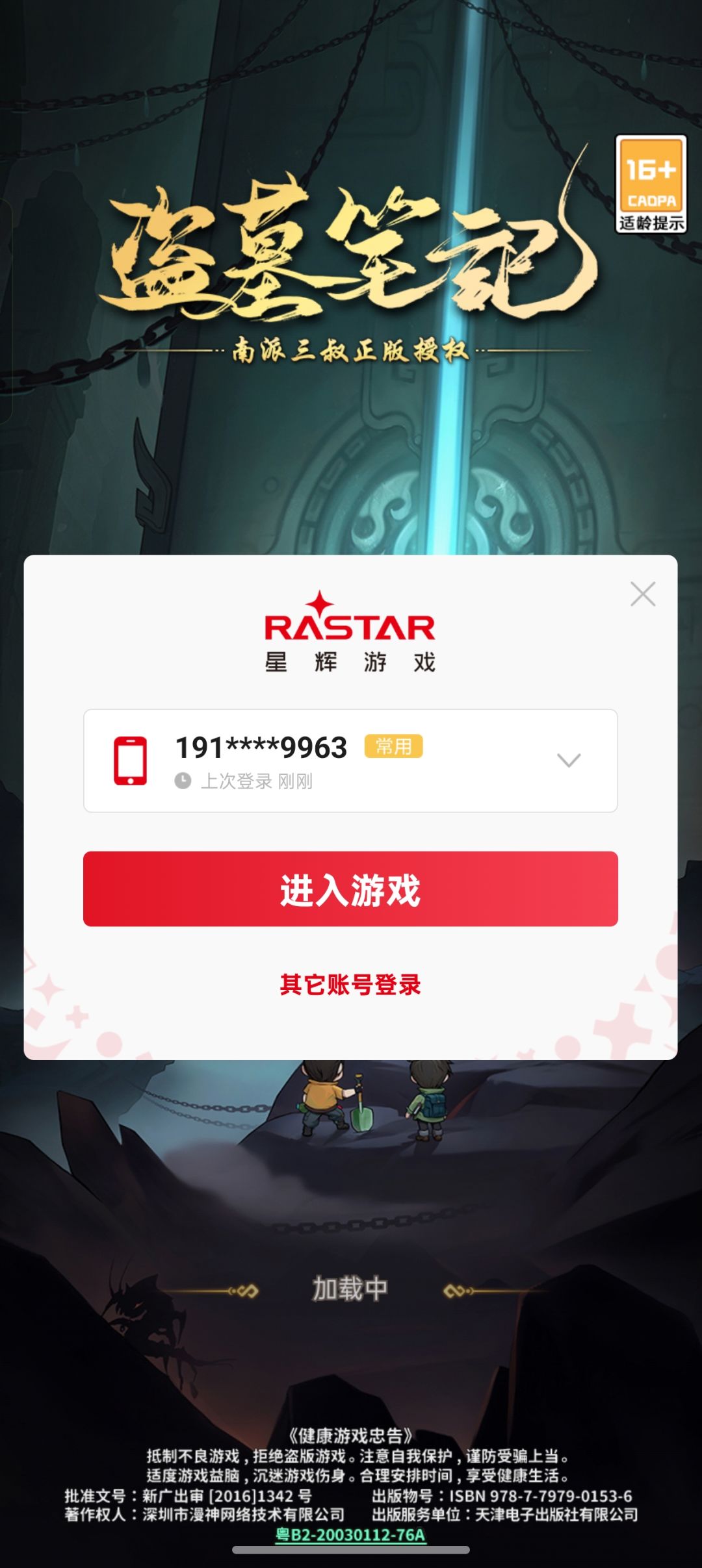 动态图片 1