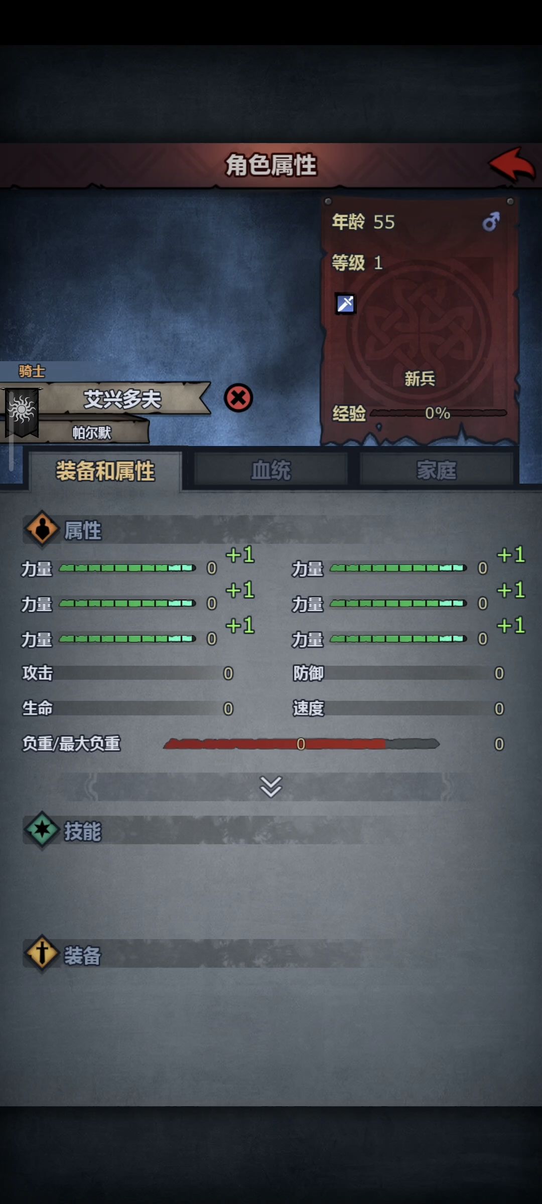 真的醉了🌚🌚🌚,嫩多bug 2