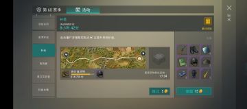 哇哇哇感动哭了