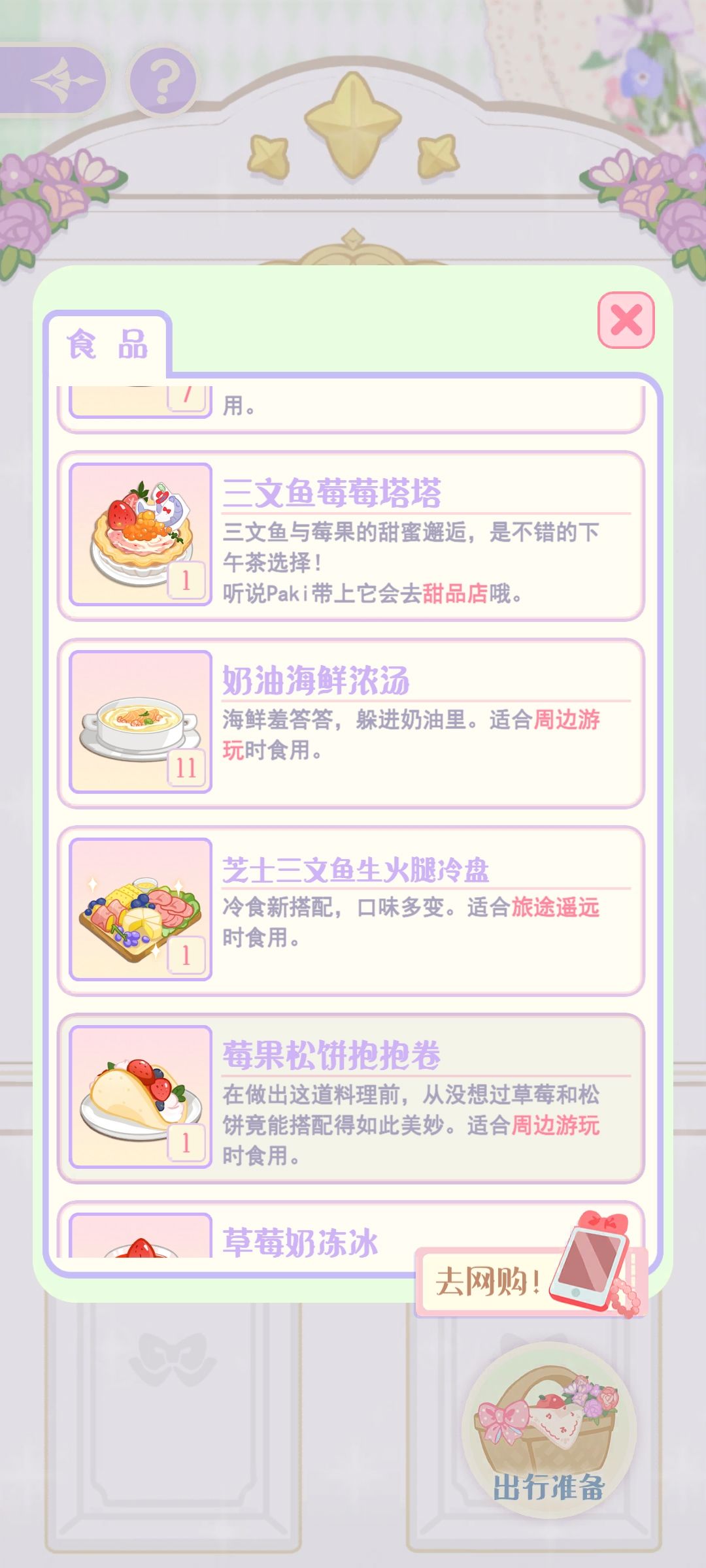 救老命了,为啥隐藏菜那么难出 1