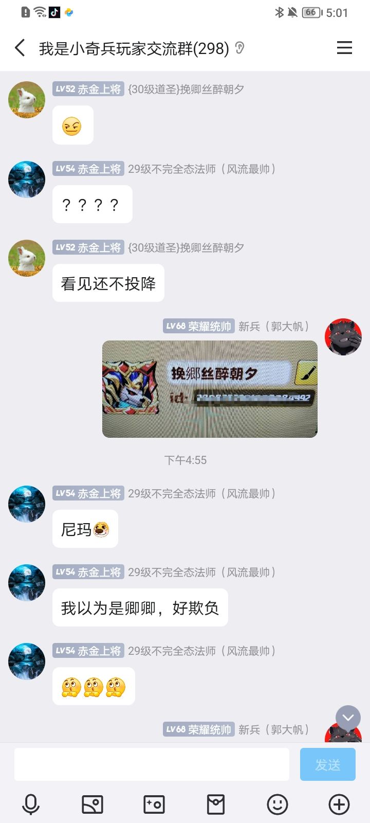 官服一区真假挽卿 3
