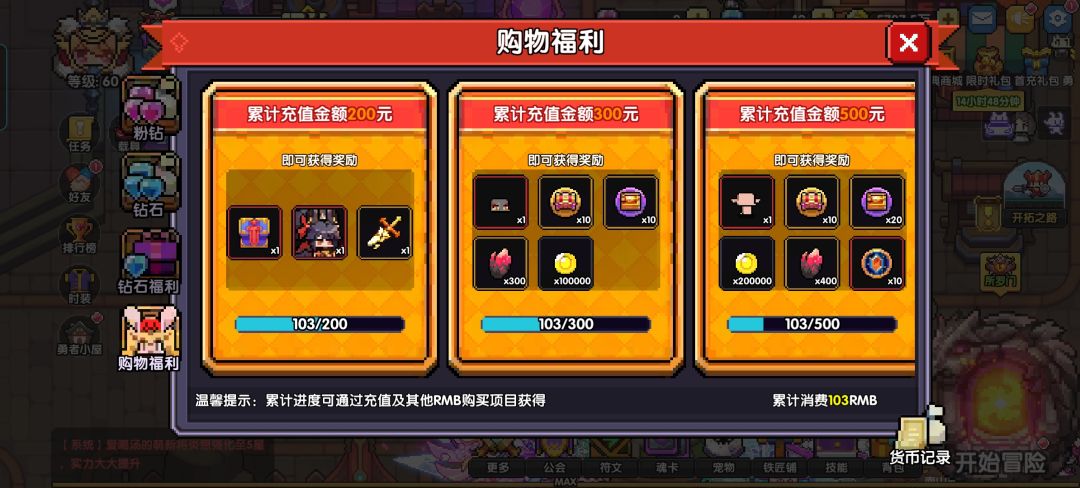 始于水战终于水战😋 6