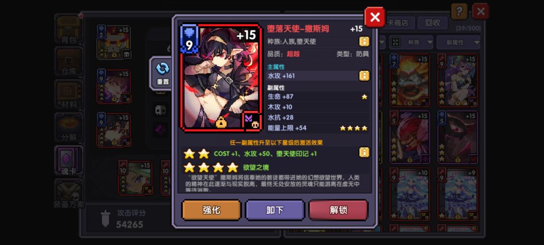 大家猜猜看我是什么属性的职业 3
