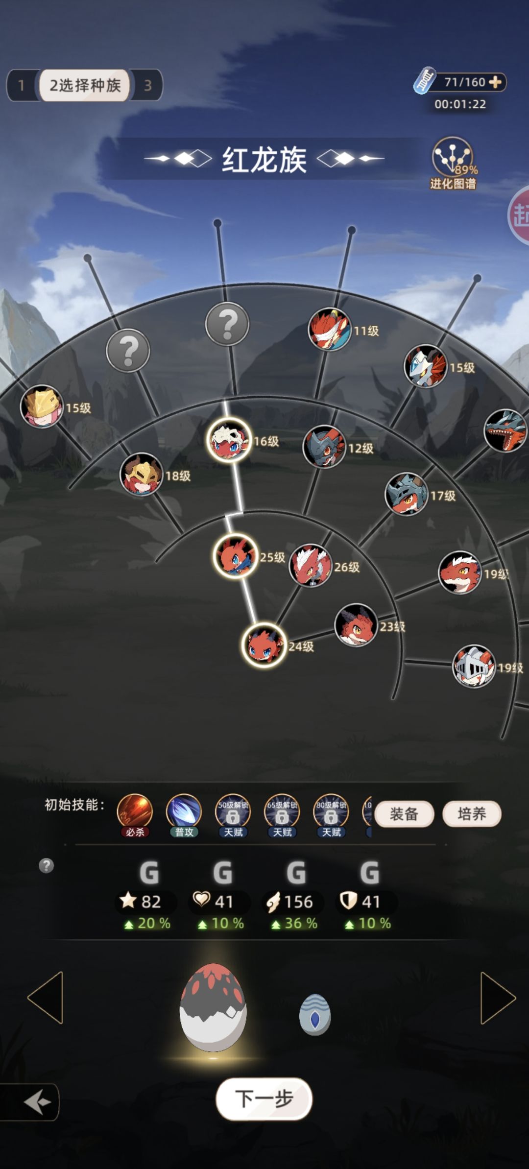 反馈一些 2