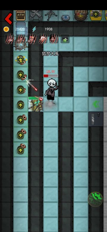 悄无声息中养上了鬼