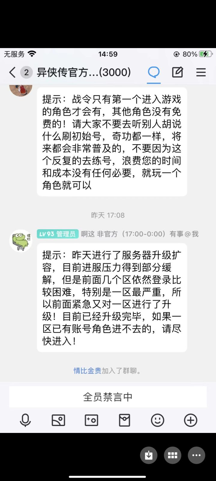 看看官方的骚操作a~截图