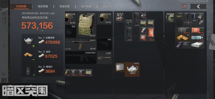 保险柜子一顿开 首次出大金截图
