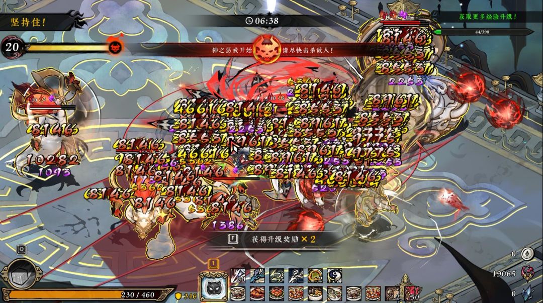即将永涨!入手好时机!《墨境》 1