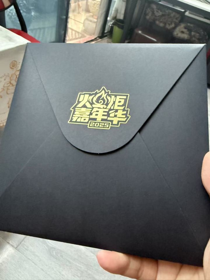 邀请函到了,但是确实恶心到我了🙂截图