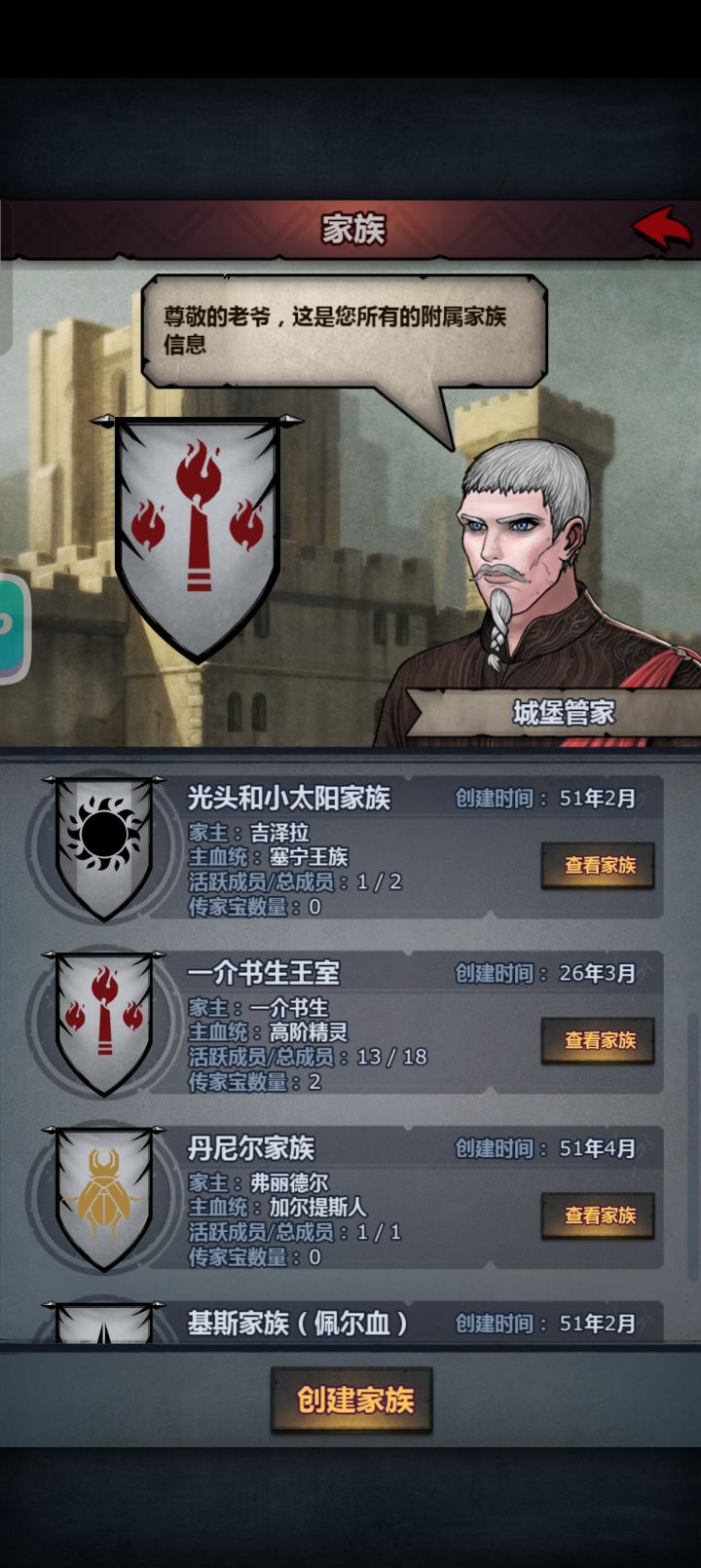 这份荣光我不会一个人独享的截图