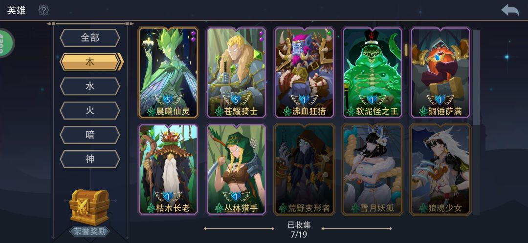 刚玩十天,请问这些已有的英雄有哪几个简单上手? 1