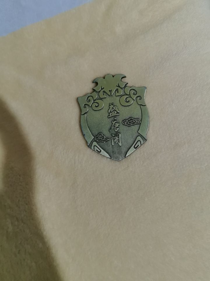 在家翻到了一个好多年前的一个小周边截图