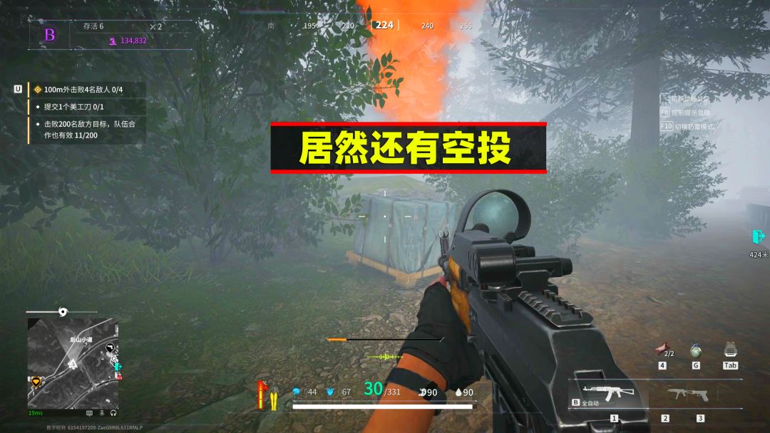 video-3886408