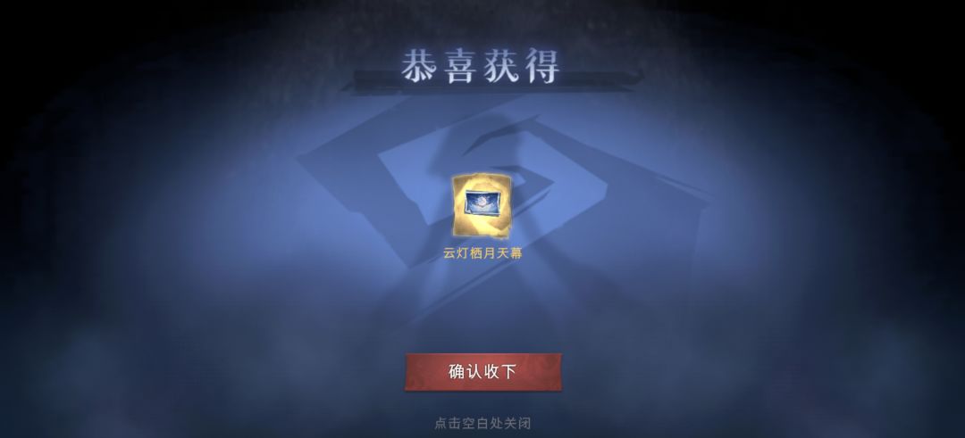 新农场皮肤 3