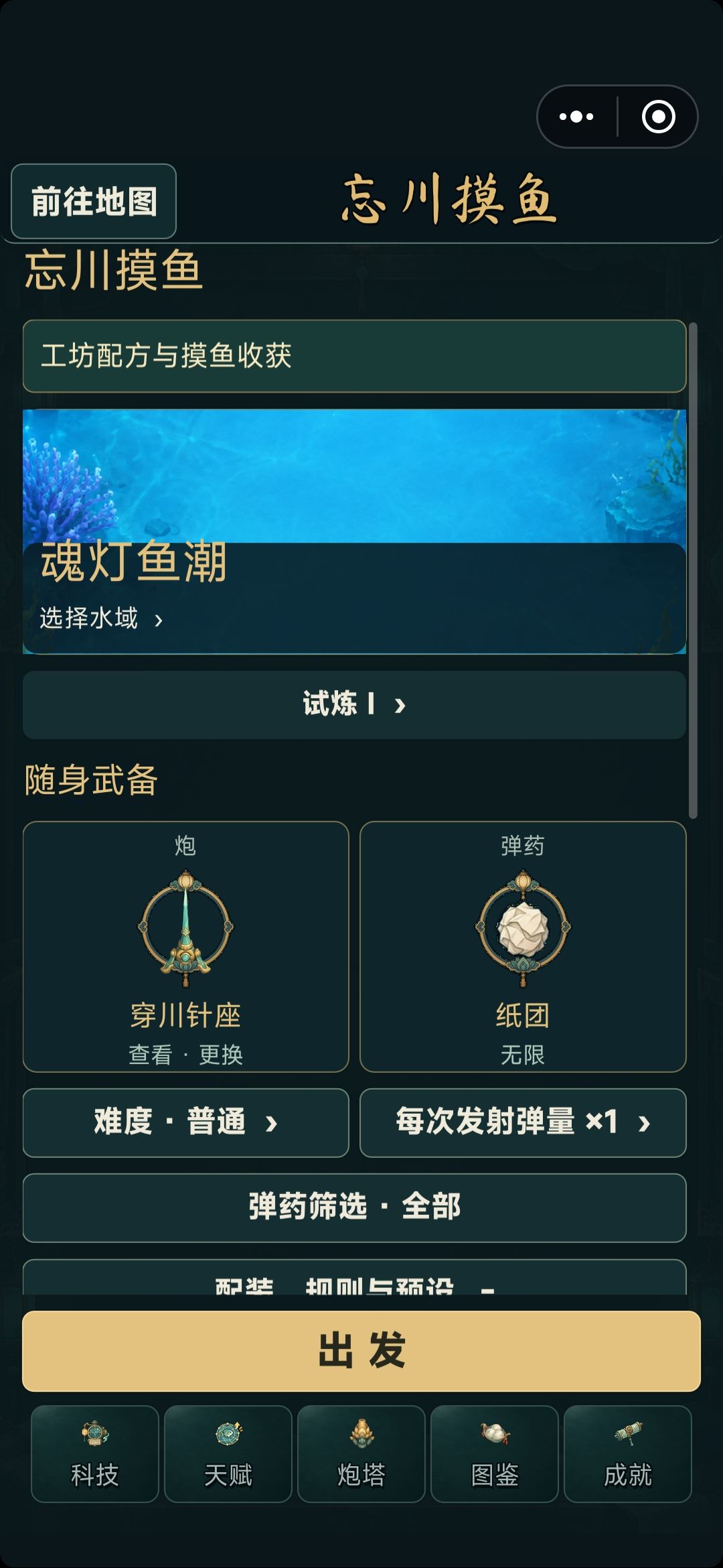 废弃内容? 2