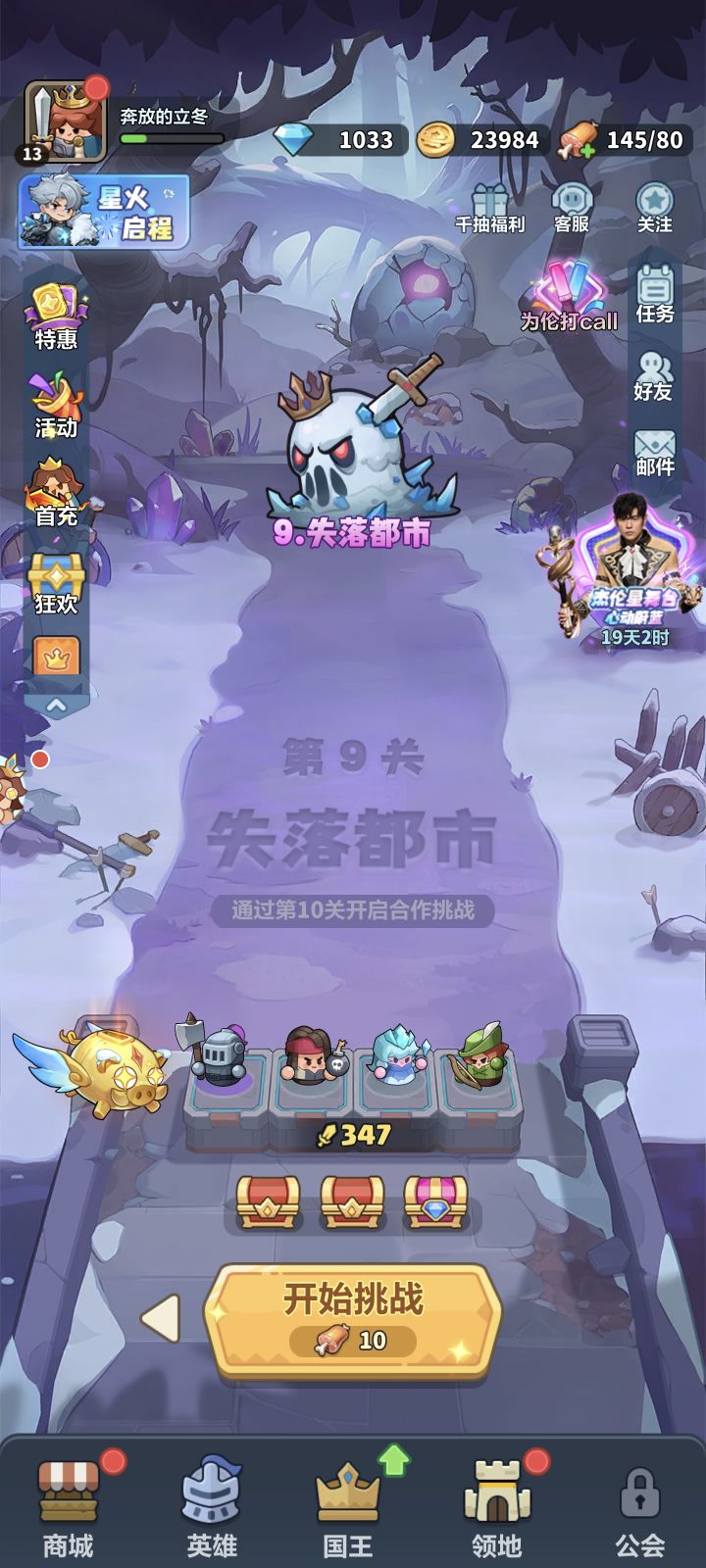 怎么过啊?截图
