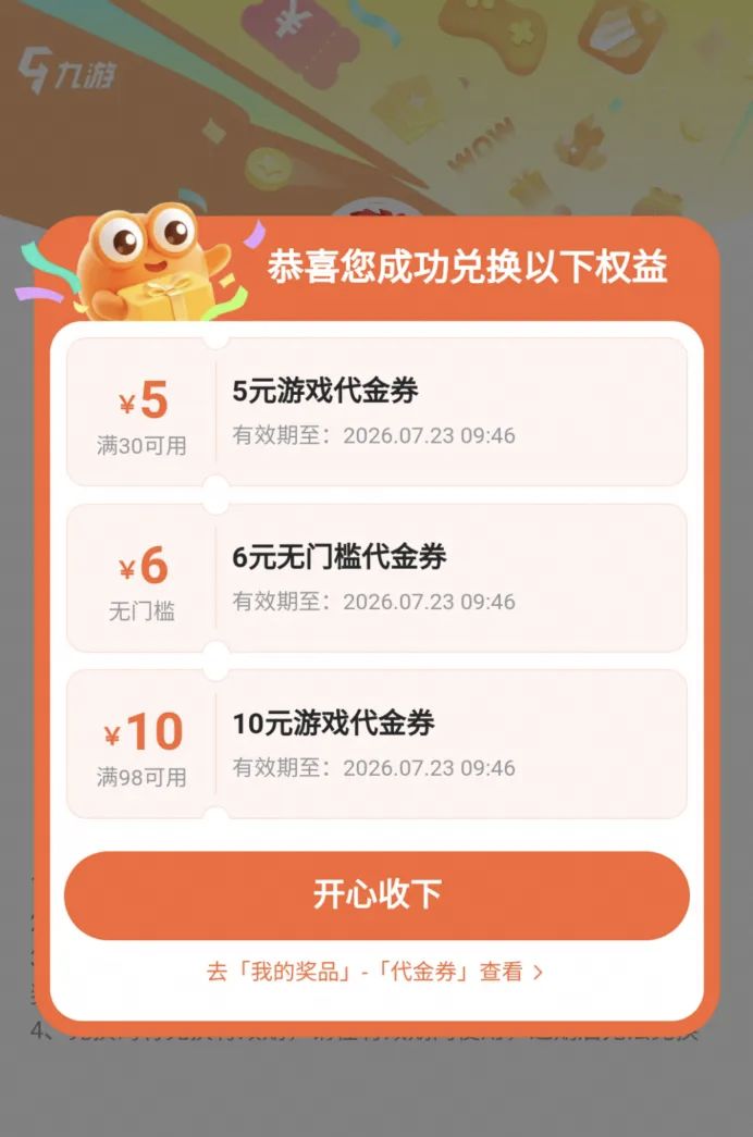 零氪轻氪新区七天详细攻略,踩坑两服的经验 3