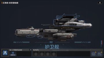 占领与控制作业玩法展示 — 「登陆作战！占领太空堡垒」