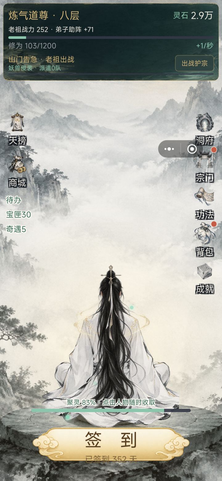 商城下面截图