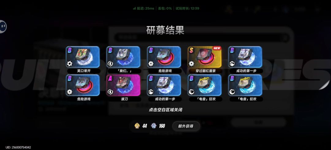 这运气神了 7
