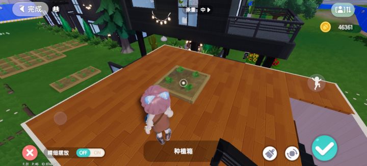 见不见啊?截图