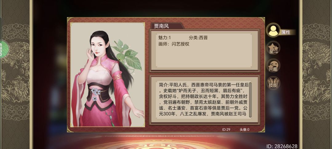 这丑女嫁妆流真经济实惠啊,穆王仙逝一把过 5