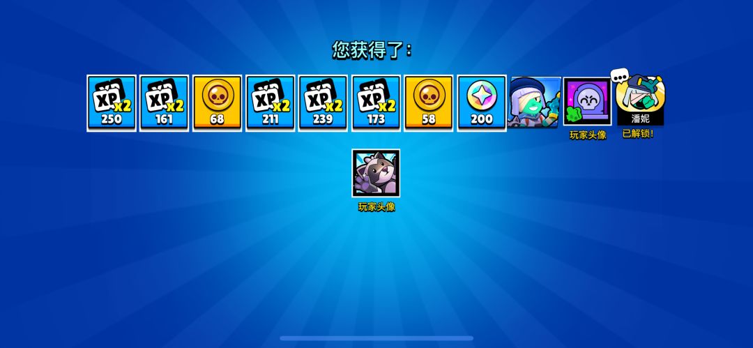10个宝箱抽了4个皮肤啊哈哈哈 5
