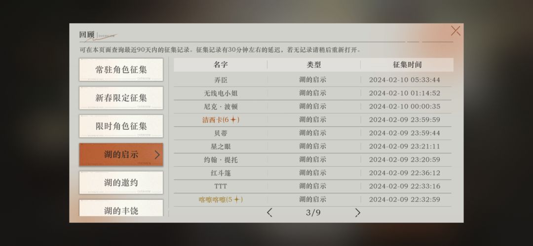 浅蓝哥我哭死 2