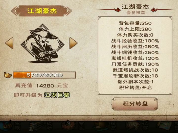 我中了，哈哈截图