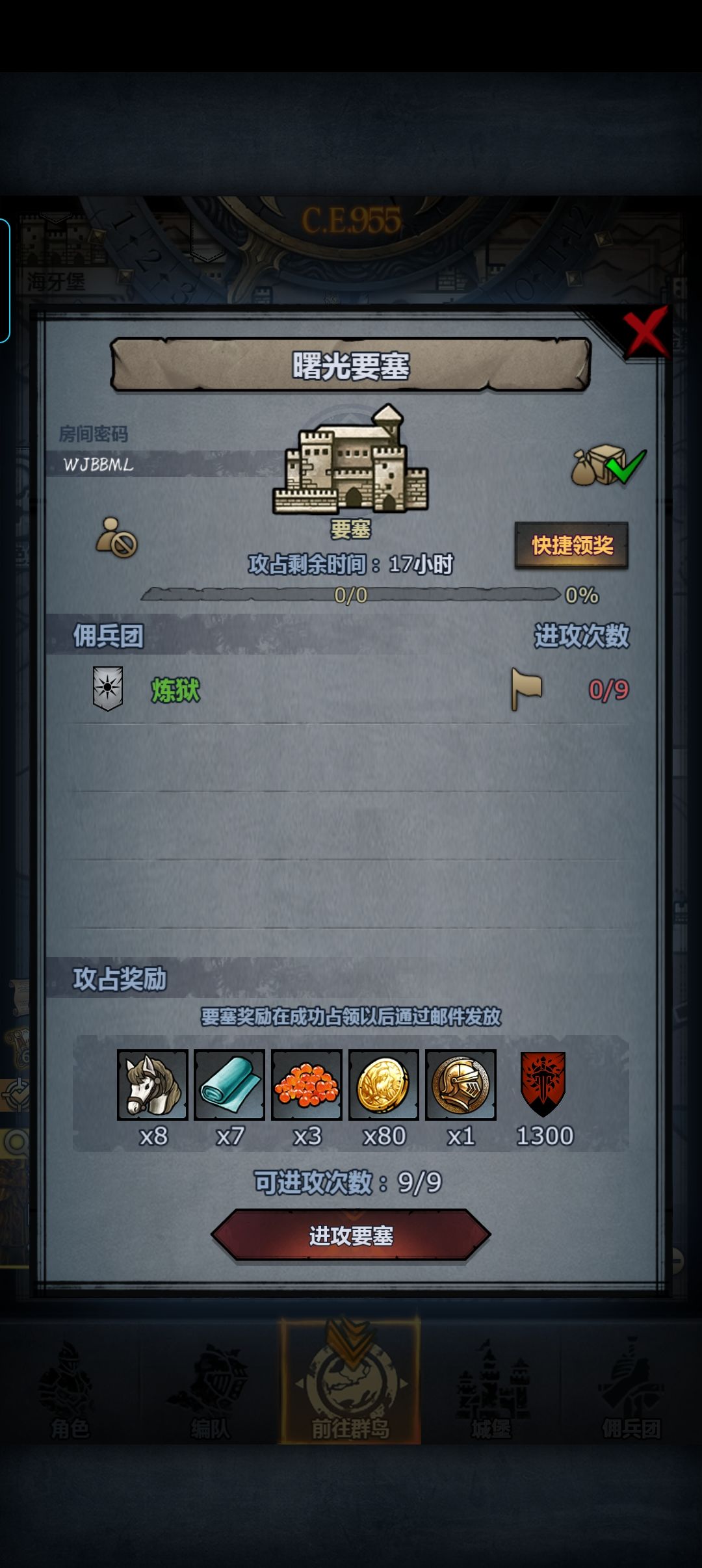 人满收,副塔可摸 1