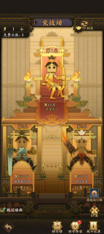 浅论平民最终阵容选择（更新玲珑塔副塔阵容）