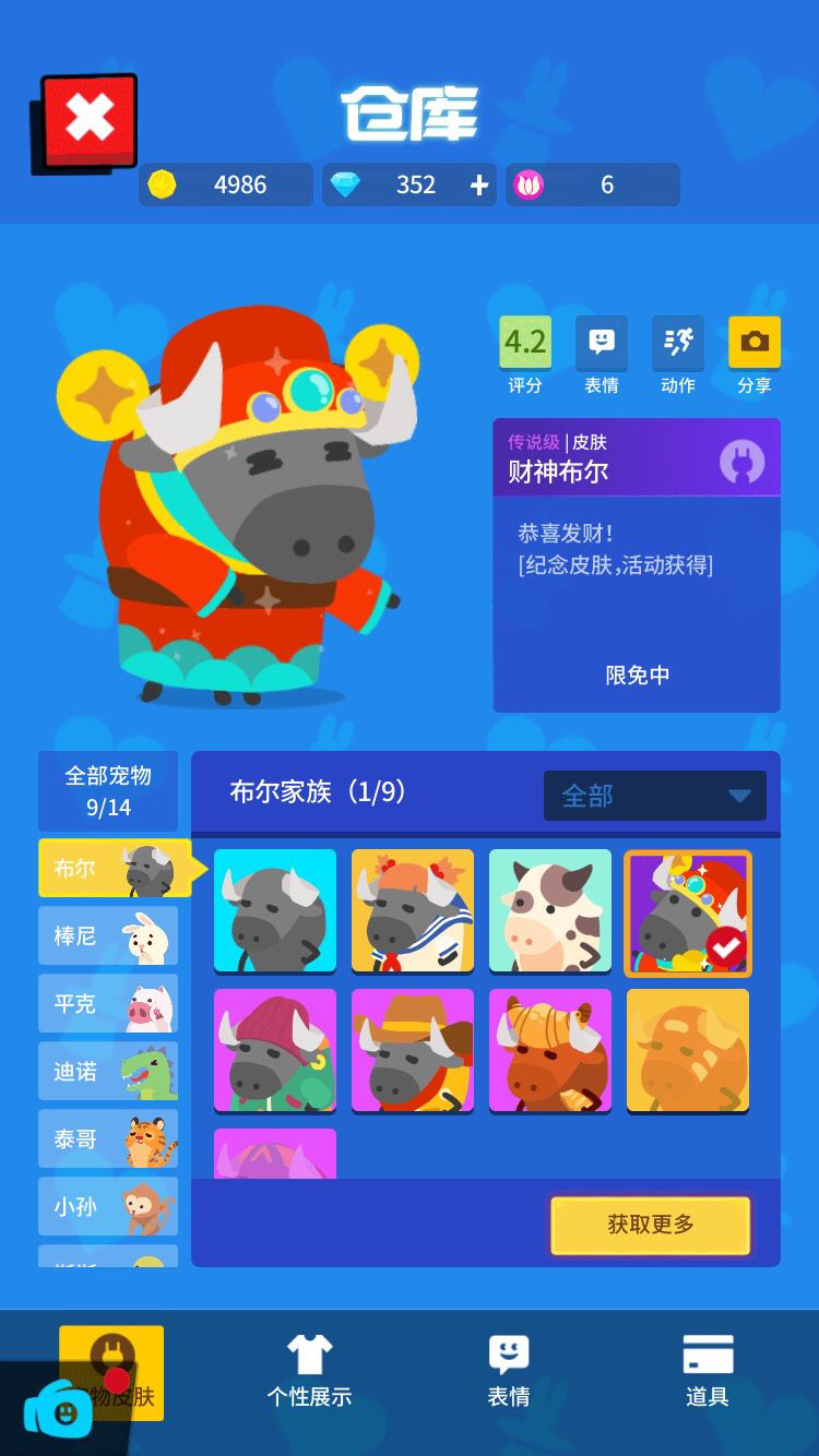 动态图片 3