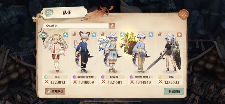 魔11读秒稳过战力要求
非嗮 就是给大家点参考 你比我低 你牛逼好吗截图